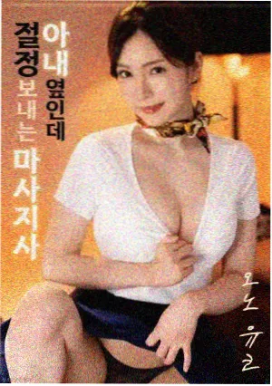 代码暴徒